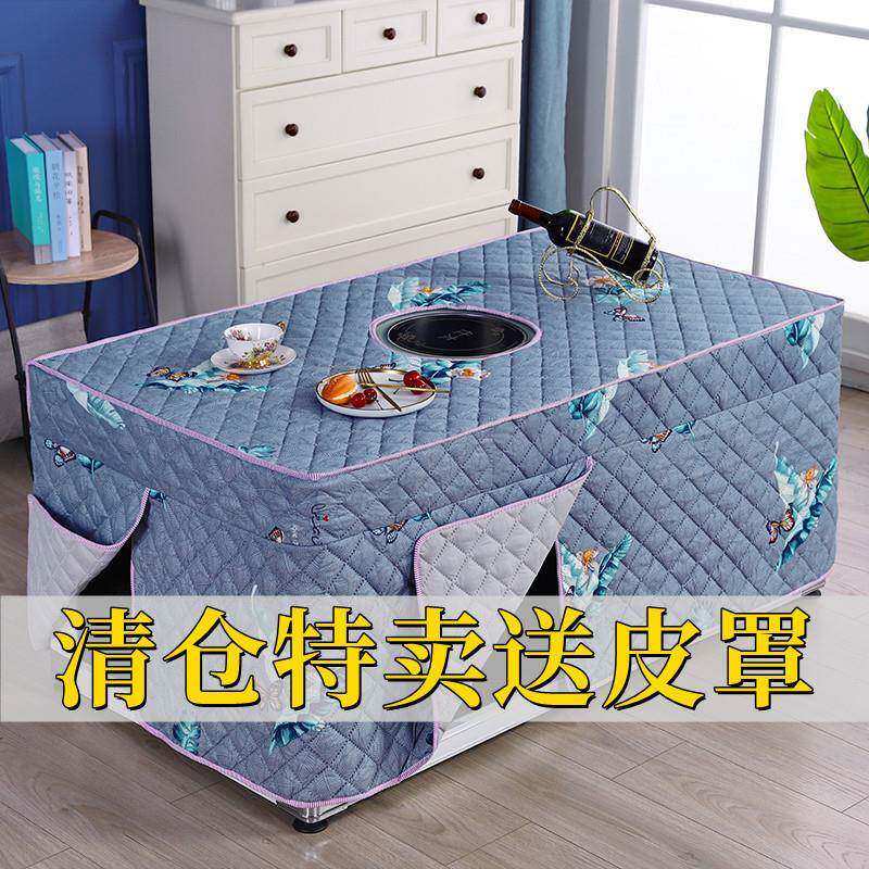 新款茶几桌布烤火桌罩套长方形加厚烤火罩电暖炉罩炉子套电火瞬奋