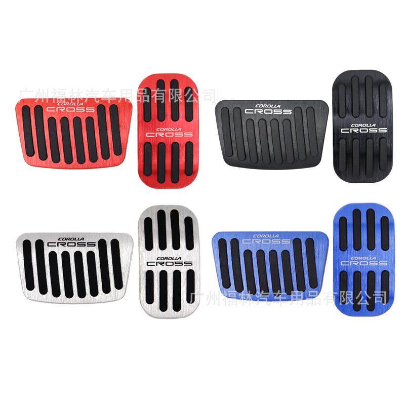 适用于丰田卡罗拉锐放CROSS油门踏板免打孔改装防滑脚踏板垫