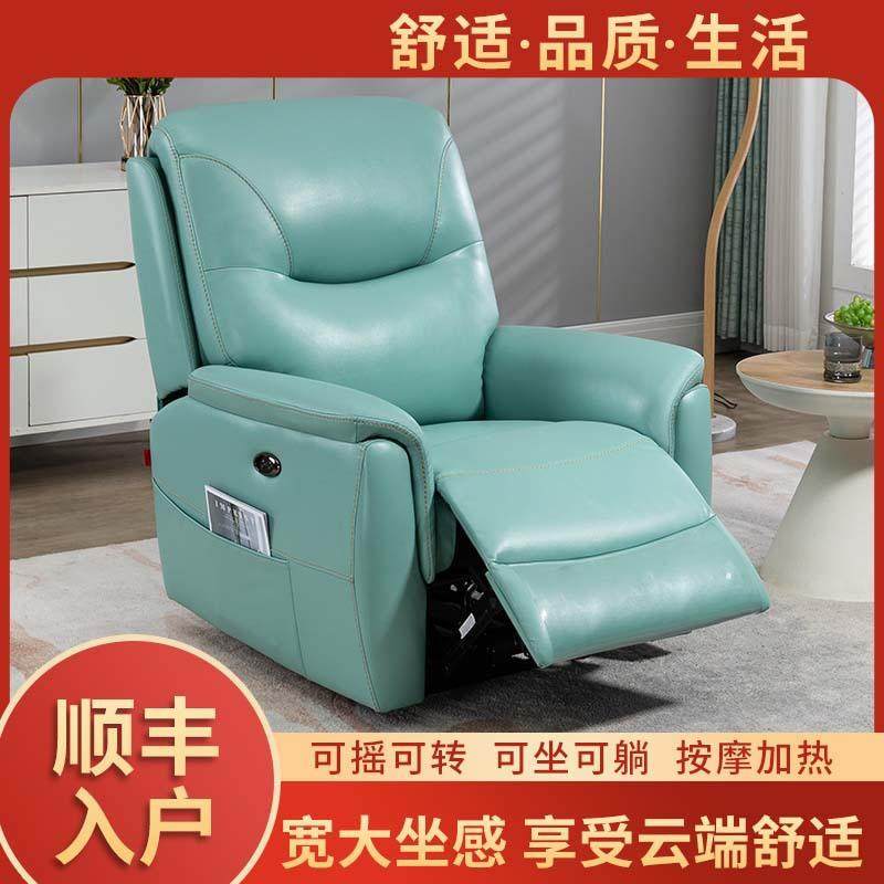 多功能电动按摩沙发头等太空舱单人可躺可睡摇转懒人美甲椅子客厅,电子/电工,接线端子,淘宝优惠券,粉丝福利购,淘宝优惠卷