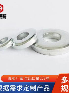 供应出口包装垫圈DIN7349重型镀锌平垫圈加大加厚垫圈
