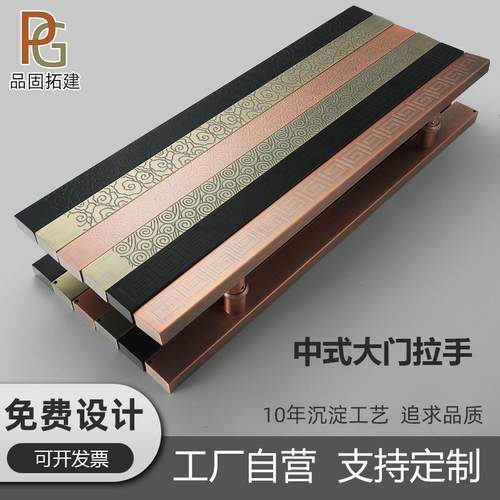 新中式大门拉手别墅哑黑色电镀祥云古玻璃门刻字不锈钢中式门把手