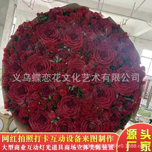 巨型花束商业美陈网红仿真大捧玫瑰花拍照打卡造景大型装 饰摆件