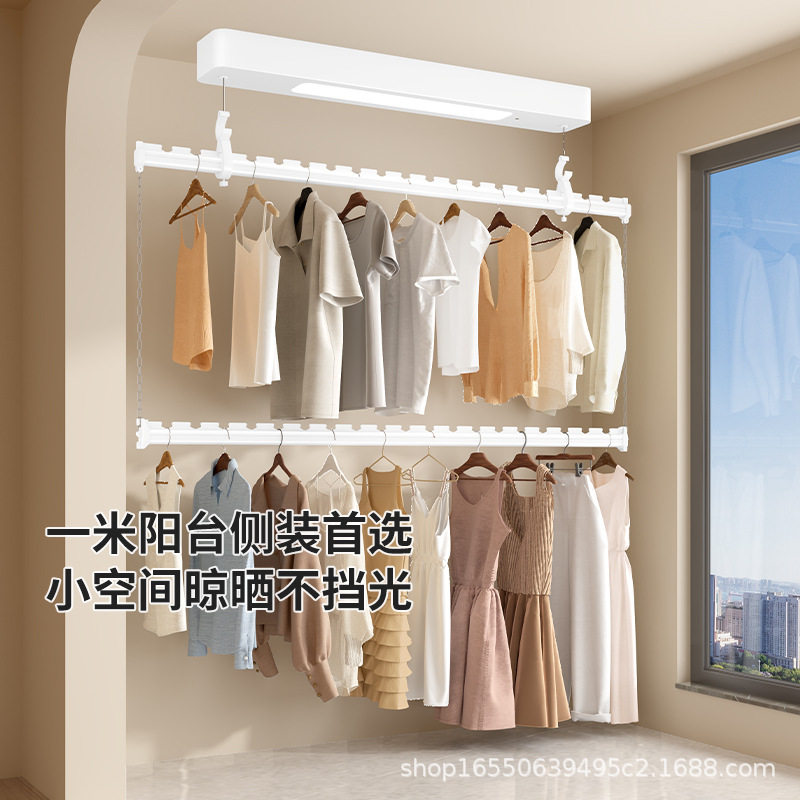 电动晾衣架单杆双层阳台侧装晾衣杆小型智能遥控升降晒衣架大承重图片