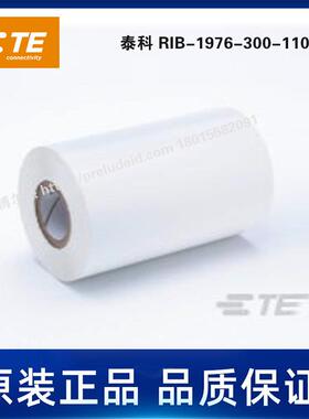 RIB-1976-300-110-L-0-TE泰科碳带110MMX300米-树脂基1-2186547-1