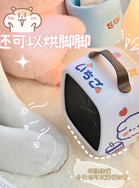 暖风机家用桌面迷你小型热风机取暖器冬季暖手学生宿舍小太阳可爱