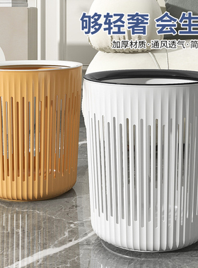 家用大号垃圾桶简约时尚办公室无盖纸篓客厅厨房卧室带压圈垃圾篓