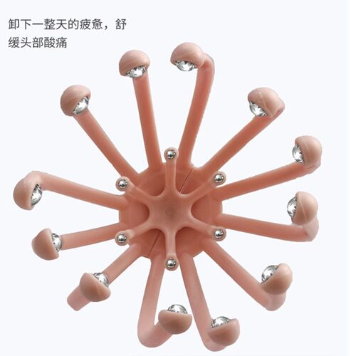 头部按摩器八爪鱼头皮按摩器抓头挠头神器灵魂抽取提取摄取出窍器