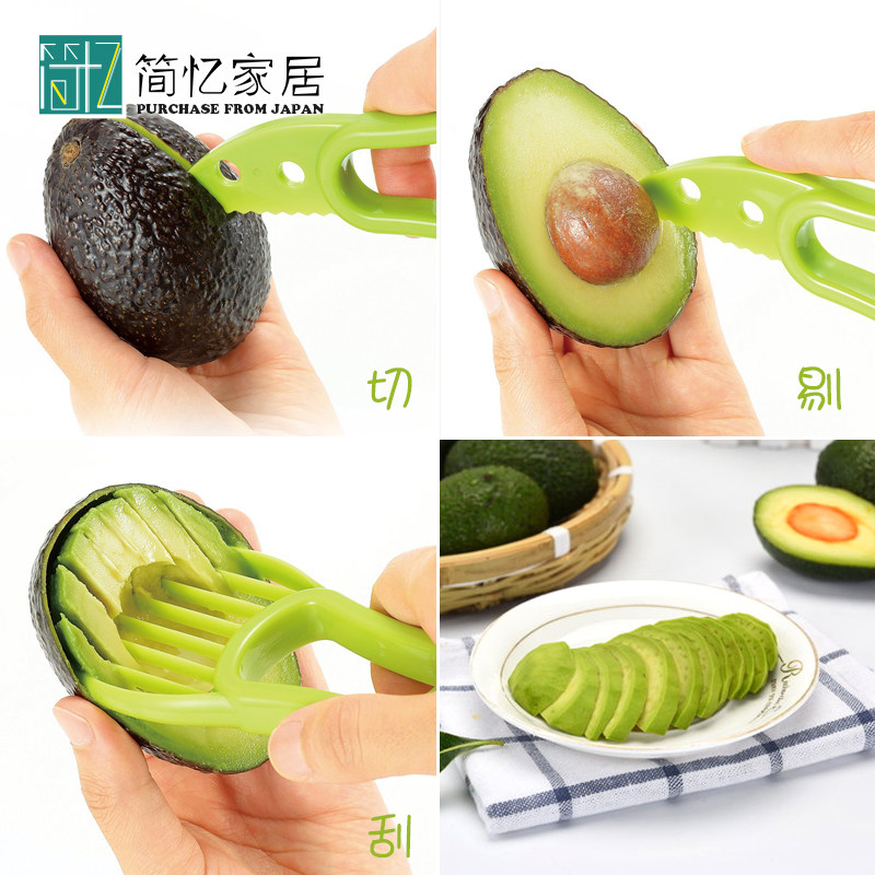 日本进口牛油果去核分割器多功能果肉分离器火龙果猕猴桃水果切片