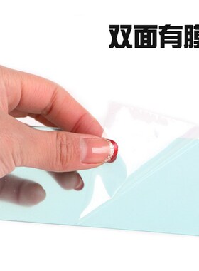 电焊面罩镜片变光专用108x50透明PC塑料保护片膜下单发20片保护片