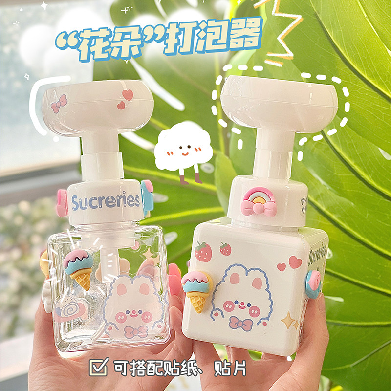 洗面奶手动起泡瓶乳液起泡器洗发水沐浴露打泡器可爱分装瓶学生女
