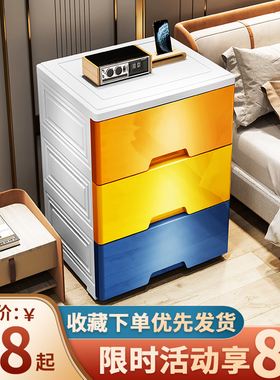 床头柜简约现代抽屉式小柜子卧室家用塑料收纳柜小户型床边储物柜