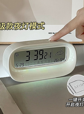 创意闹钟学生专用起床多功能智能电子时钟夜光静音钟表摆件记时器