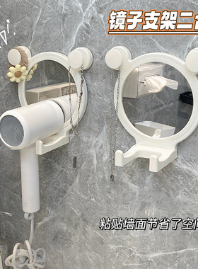 吹风机置物架带镜子卫生间免打孔挂架壁挂架子宿舍浴室懒人风筒架
