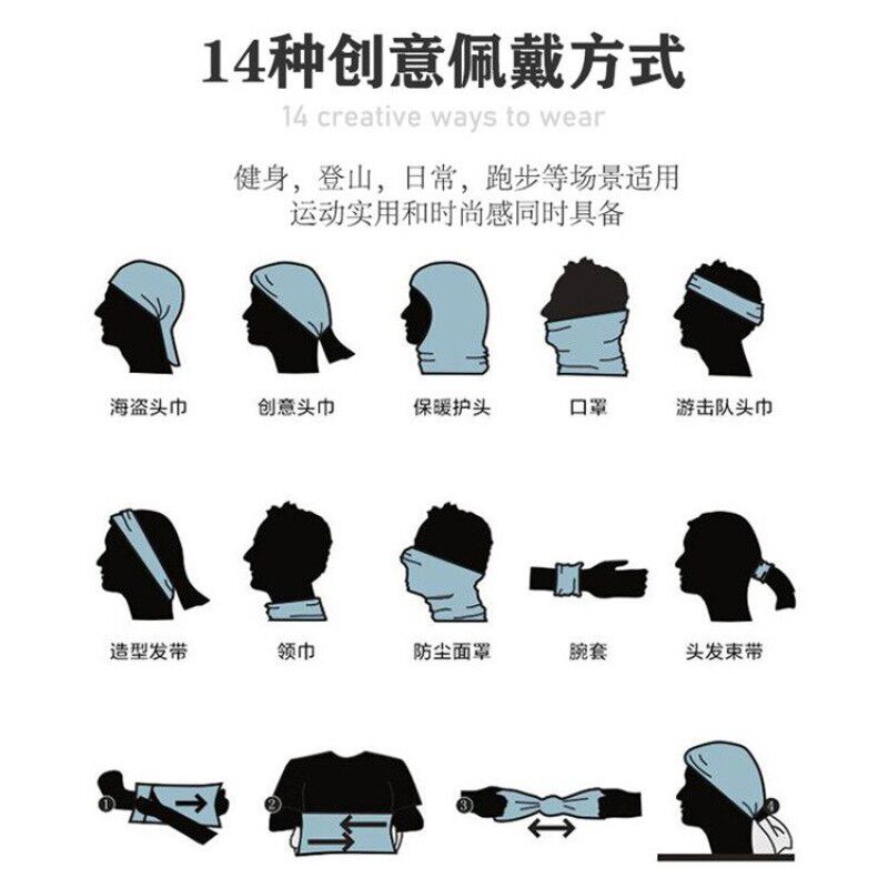 机车防风防晒面罩男士围巾护半脸摩托车面巾骑行魔术头巾骷髅脖套