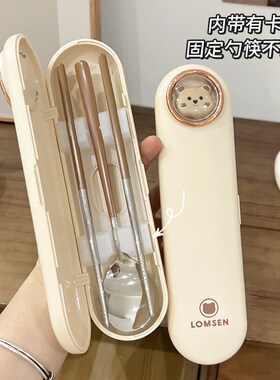 筷子勺子套装不锈钢便携餐具儿童小学生单人上班族专用三件套叉子