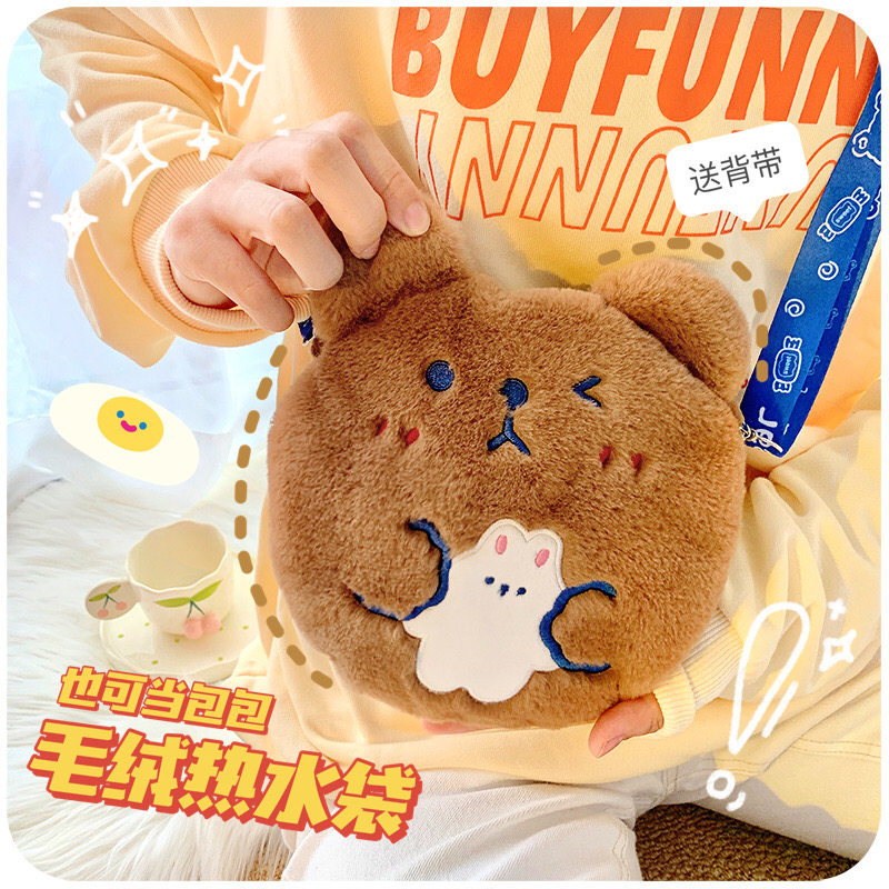 毛绒卡通小熊热水袋斜挎包背带硅胶暖手袋暖手宝可爱小注水暖水袋
