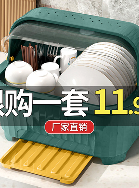 厨房碗碟收纳架沥水带翻盖置物架小型家用装餐具放碗筷收纳盒碗柜