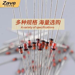 24V 12V 10V 5.1V 3.3V 3V6 5V1 3V3 36V 1W直插稳压二极管2V4