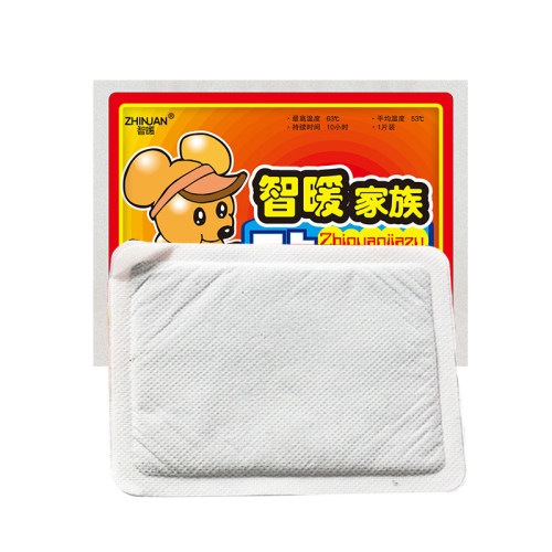 暖宝宝贴暖贴经期自发热暖身贴保暖热敷暖足贴腰腹部暖宫热敷热贴