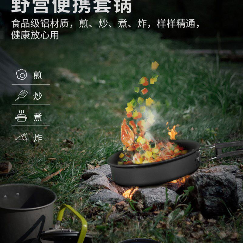 铝壶烧水壶户外露营平底锅煎锅炒锅野外炊具便携套装野营餐具套锅