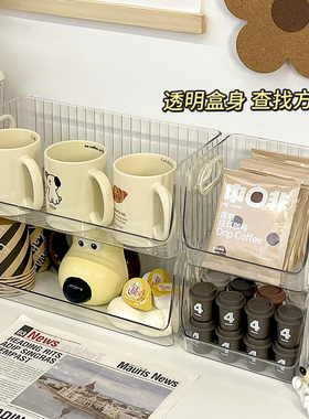 杯子收纳置物架桌面杯架奶茶杯咖啡杯放杯子储物架放置架杯架子