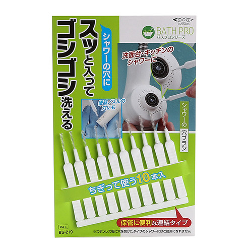 日本进口莲蓬头清洁刷花洒孔水龙头防堵塞缝隙刷马桶喷嘴孔污渍刷