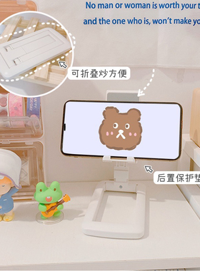 懒人手机支架桌面可折叠平板ipad万能通用直播可升降宿舍网课夹子