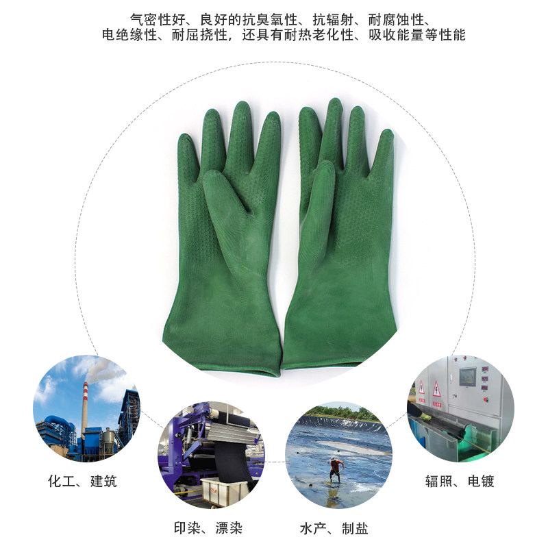 丁基尼龙衬里手套双一咖登艾赛孚高效耐酸碱绿胶手套广州强酸碱