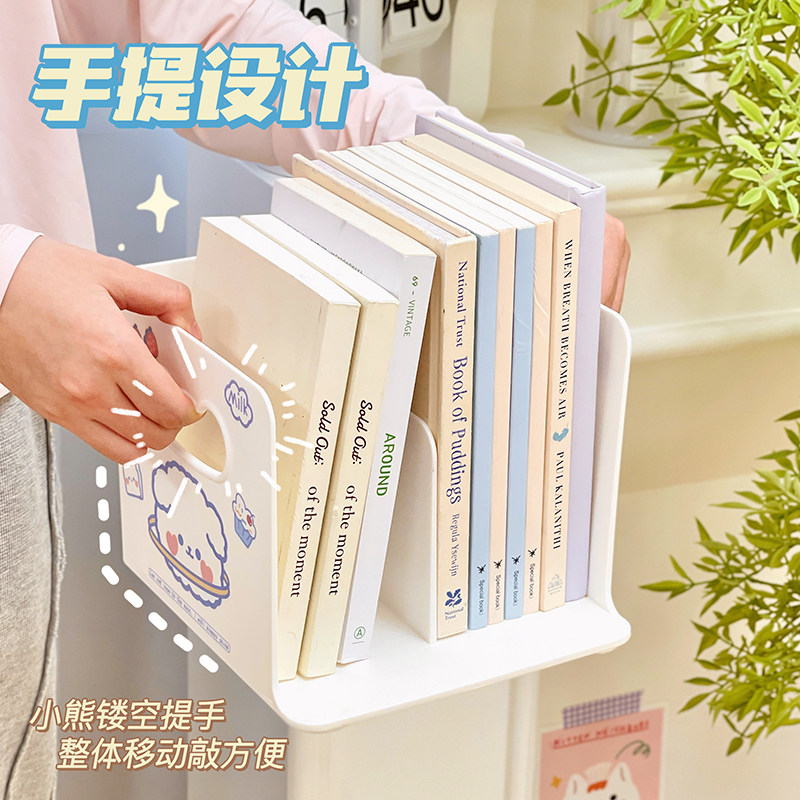 桌面书架简约办公室工位书桌学习桌书本置物架收纳架书立可爱学生