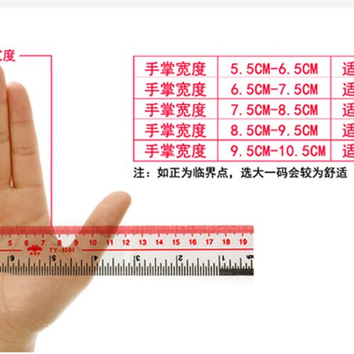 代尔塔201729涤氨混纺丁腈发泡防油透气手套 金属加工搬运VE727