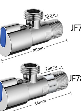 埃美柯amico三角阀全铜加长家用四分冷热水自来水阀门开关止水阀