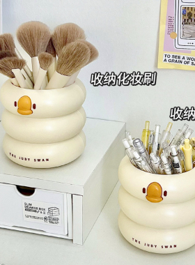 可爱笔筒学生宿舍好物办公室桌面多功能收纳盒家用儿童女孩文具筒