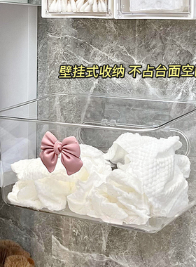 废弃洗脸巾收纳盒浴室壁挂式洗漱台化妆品置物架卸妆棉柔巾收纳层