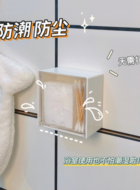 可单手打开的迷你壁挂收纳盒!宿舍浴室挂壁置物架化妆棉签小盒子