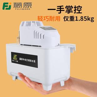 全自动空调排水器 空调排水泵 空调冷凝水提升泵 760A 藤原PC