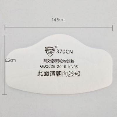 3701型过滤棉防工业粉尘面罩95滤纸3200面具防颗粒物防尘口罩垫片