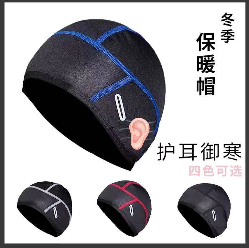 冬季滴滴代驾摩托车骑行头套保暖装备内衬专用内胆内套头盔里帽子