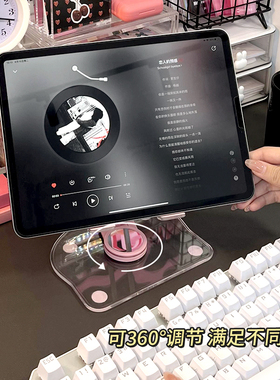 桌面手机架懒人平板支架电脑通用压克力透明宿舍好物放ipad支撑架