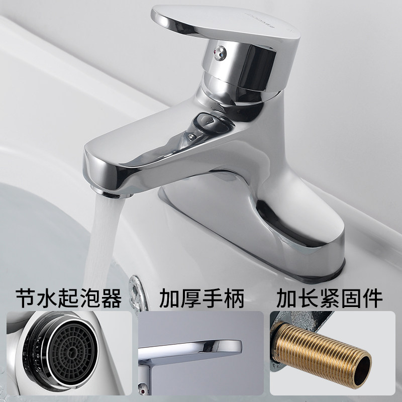 老式冷热两用双孔全铜卫生间的洗脸盆洗手池洗漱台冷暖面盆水龙头