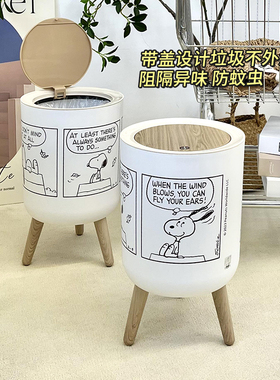 卡通可爱高颜值垃圾桶卧室儿童儿童房男孩女孩客厅家用带盖子卫生