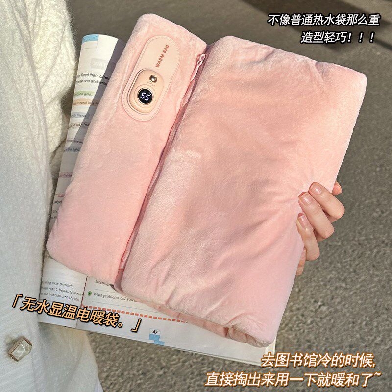 石墨烯无水暖水袋防爆正品靠谱冬天暖手宝神器暖宝宝插电式热水袋