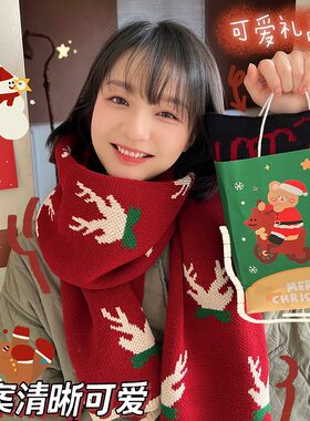 针织围巾女士长款披肩围脖圣诞麋鹿百搭韩版秋冬季情侣圣诞节礼物