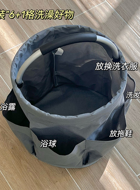 多口袋洗澡篮 学生宿舍好物女手提洗浴篮浴室篮子塑料浴筐收纳篮