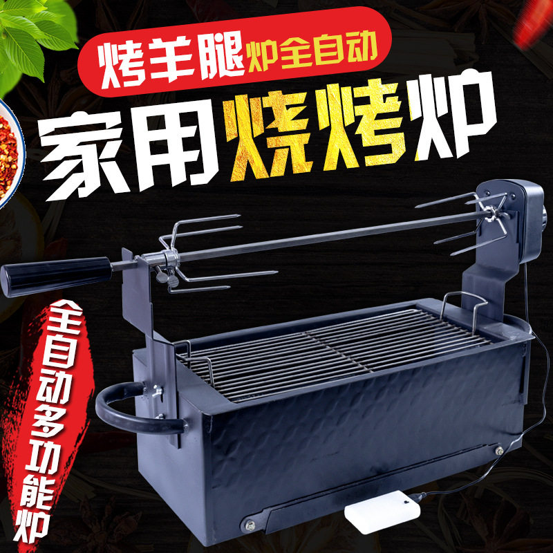 烤全羊的架子烤羊腿炉子商用全自动旋转烤乳猪家用专业电烤炉烧烤
