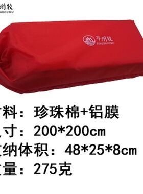 并州牧双面铝膜 郊游地垫野餐垫午睡防水铝膜地席加大户外防潮垫