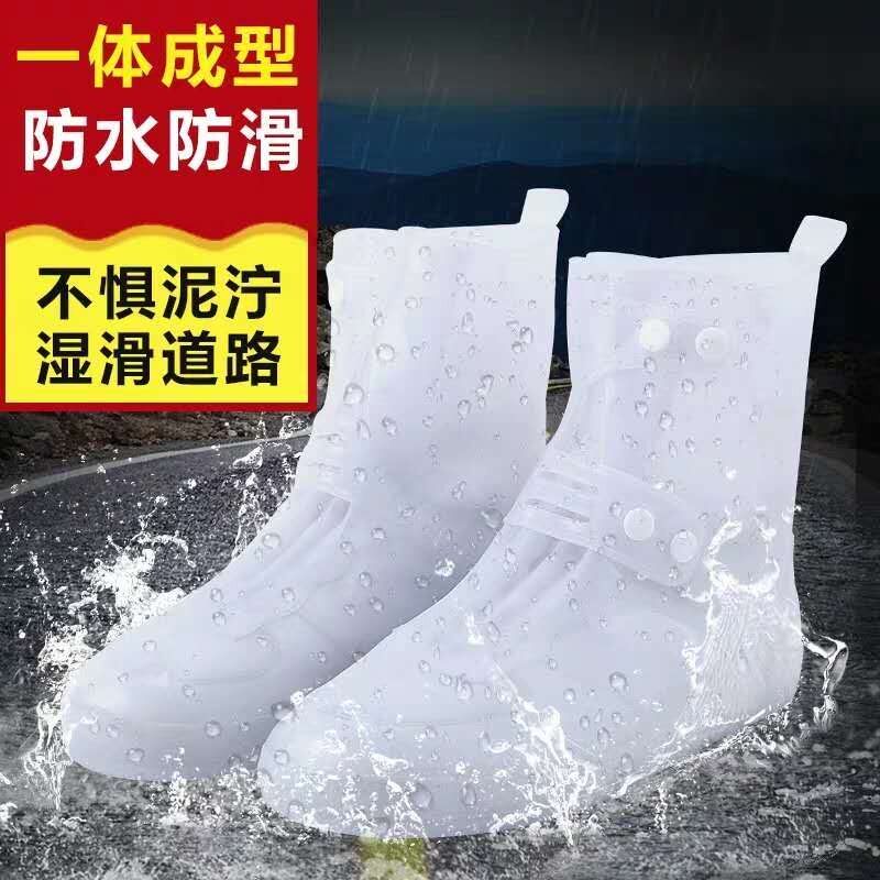 防水鞋套下雨天防滑加厚耐磨底成人学生雨鞋男女防雨硅胶旅游雨靴