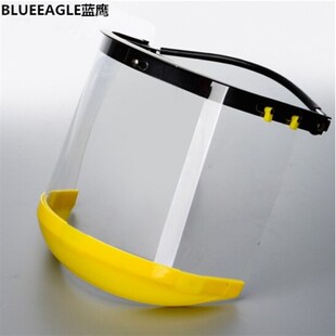 BlueEagle蓝鹰透明PC防护面屏实验室护脖防飞溅防化面屏B1+FC83屏