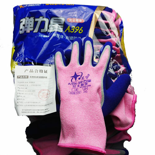 包邮正品星宇耐磨手套弹力星A398劳保男女磨砂挂乳胶防滑透气作业
