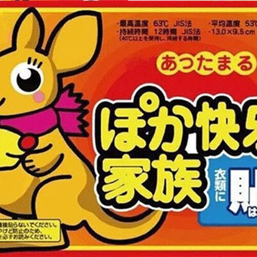 100中国大陆片包邮暖宝宝贴保暖贴足底发热帖痛经关节宫贴暖身贴