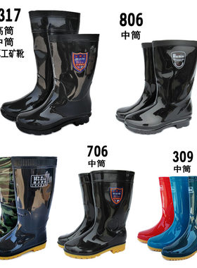 雨鞋雨靴男女高中低筒低帮平底元宝鞋保暖加绒棉套鞋水靴胶鞋包邮